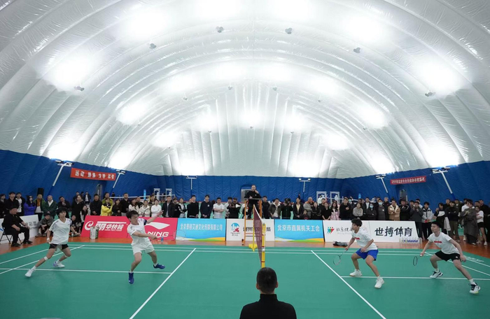 第二十一届北京羽毛球公开赛举行 近千名球友参赛